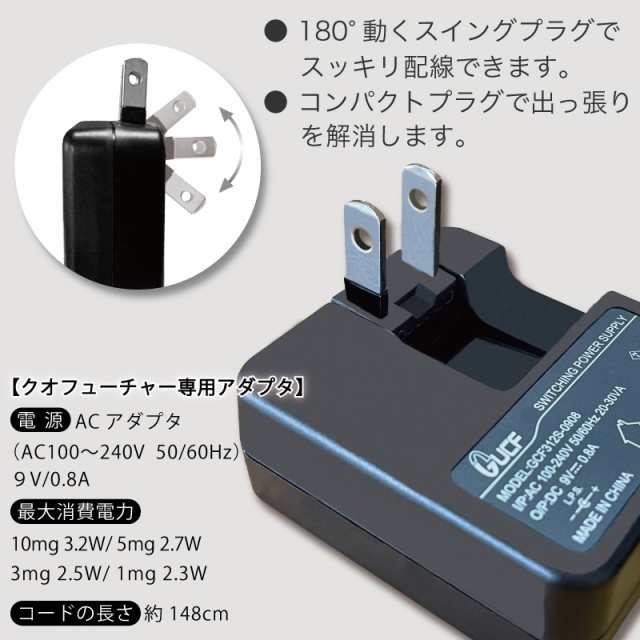 日本製【充電式オゾン除菌脱臭機 クオフューチャー CUOFUTURE 黒】空気清浄機 ウイルス抑制 コードレス ペット 犬 猫 小動物 ニオイ 脱臭器  脱臭機 介護 の通販はau PAY マーケット - オゾンアソシア | au PAY マーケット－通販サイト